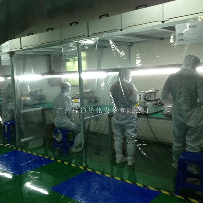 潔凈棚的無(wú)塵操作規(guī)程是保證產(chǎn)品品質(zhì)和潔凈度的關(guān)鍵。