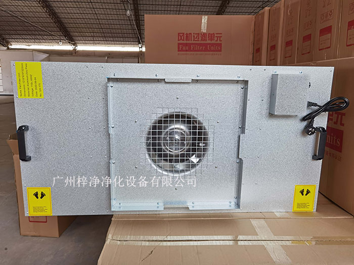 潔凈棚FFU布局位置和數(shù)量，優(yōu)化氣流分布，確保整個(gè)潔凈棚的風(fēng)速均勻。